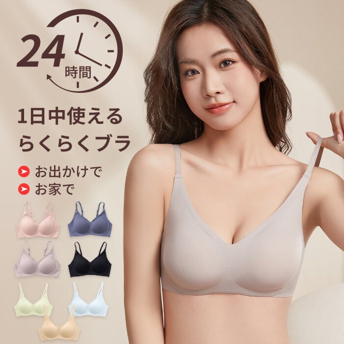 Sleep Bra Bralette - Bralette Push Up Tanpa Kawat Nyaman