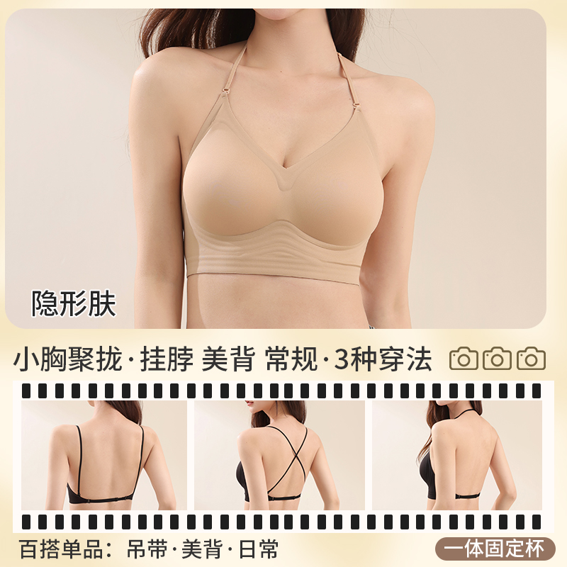 Bra Halter Neck Multiway Deep  - Convertible Bra Multiway ulasan dan harga